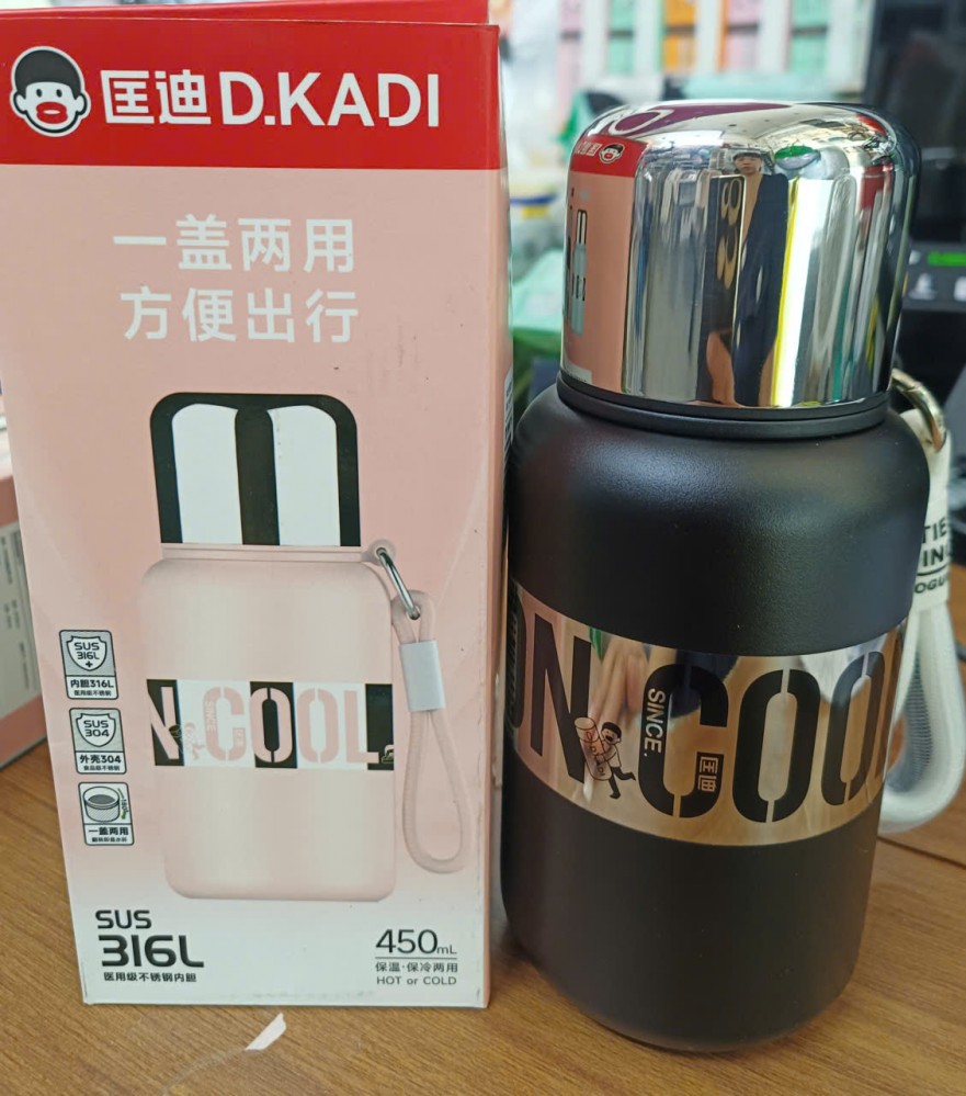 Bình giữ nhiệt Dkadi 450ml