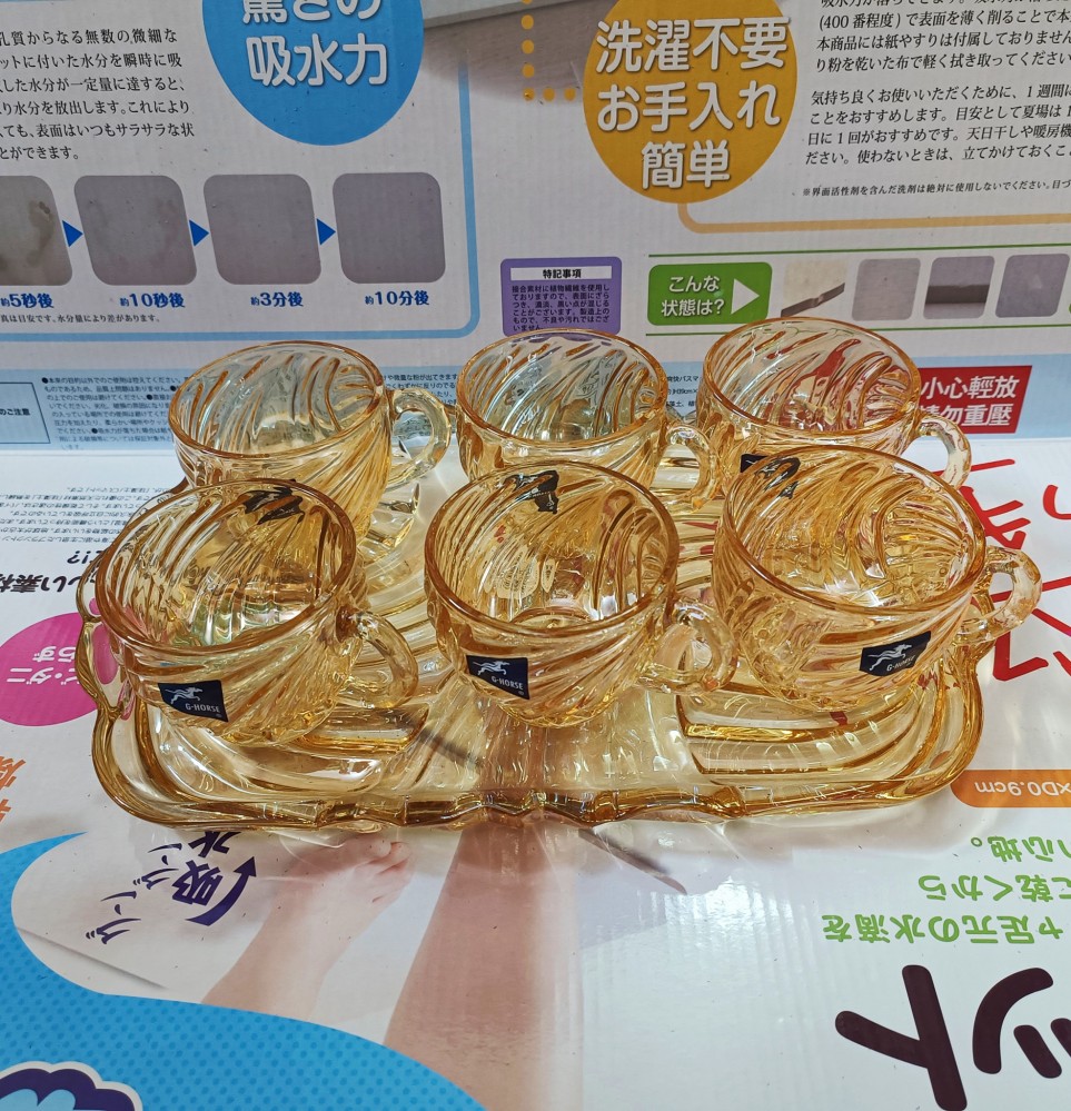 Bộ khay + 6 cốc cafe vàng