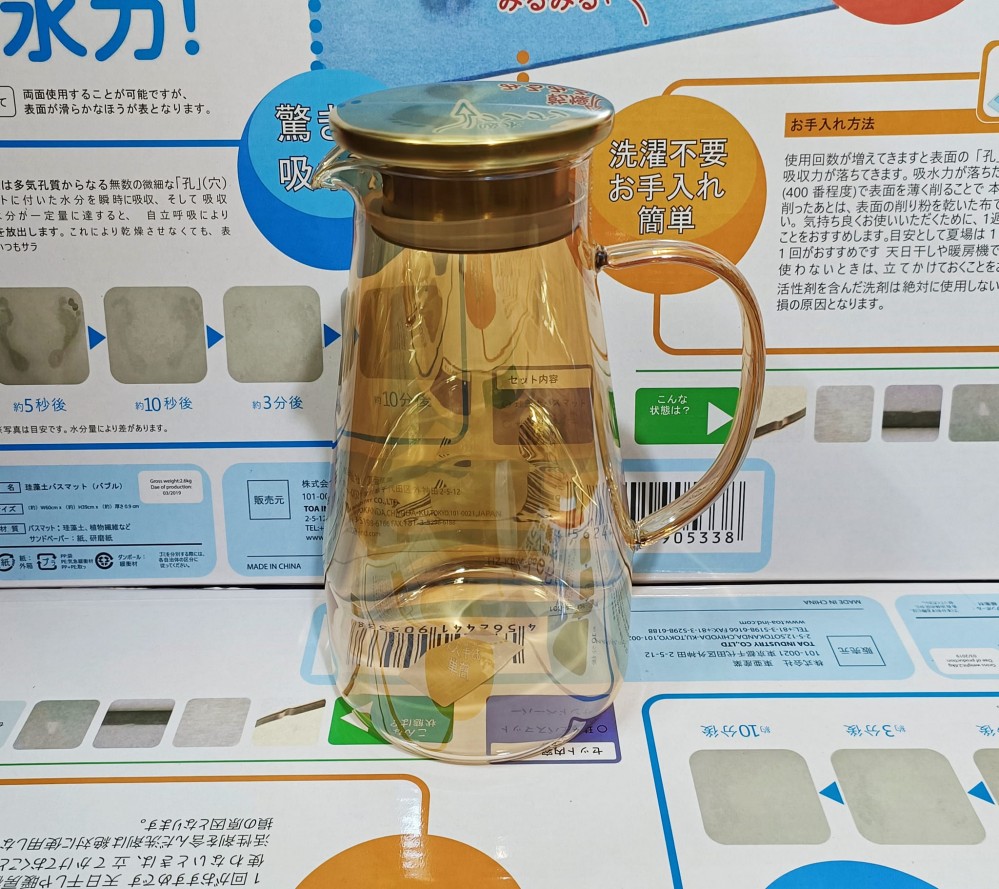 Bình nước chịu nhiệt 400o 1,8L vàng
