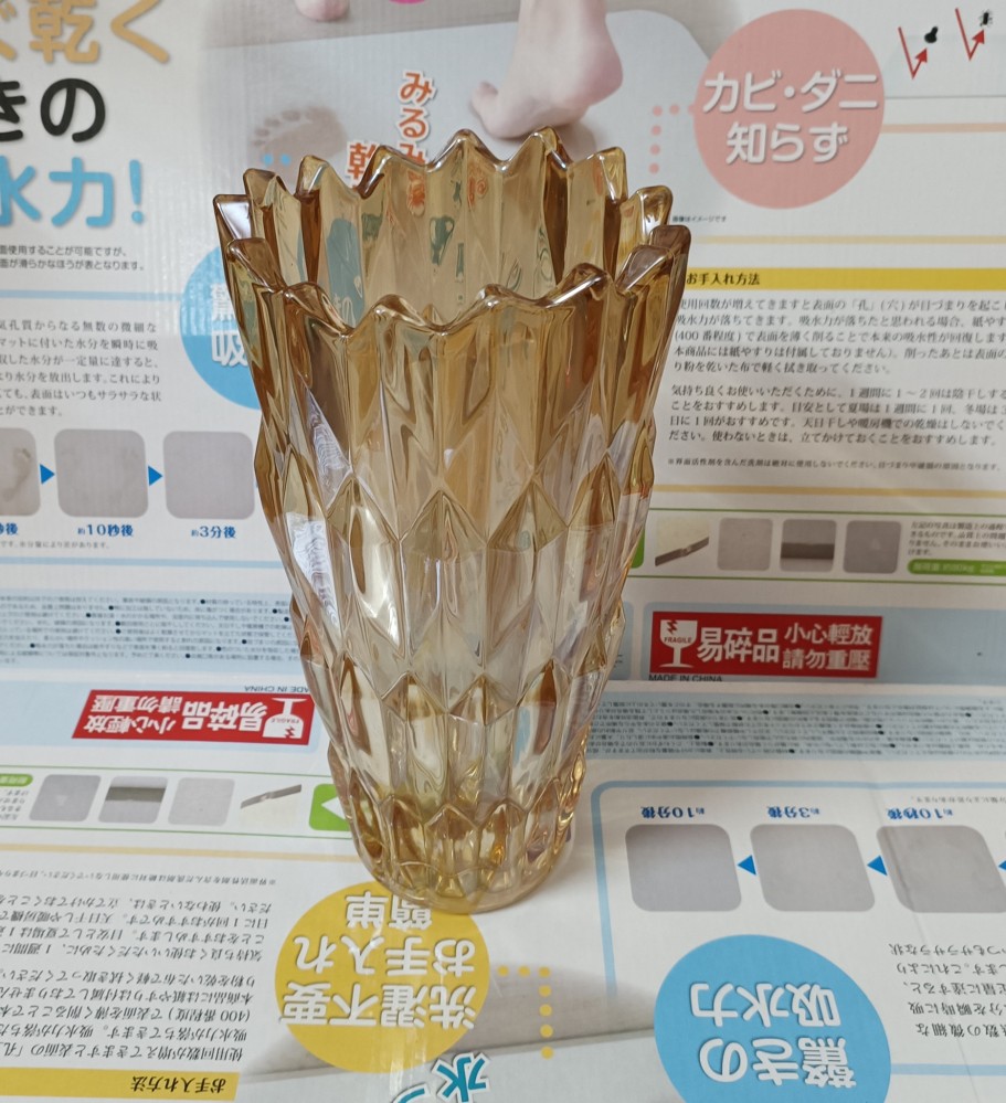 Lọ hoa 30cm vàng 040V
