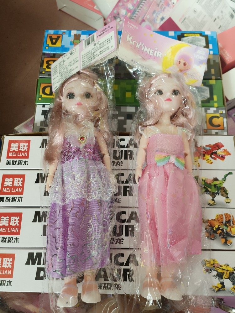 Búp bê