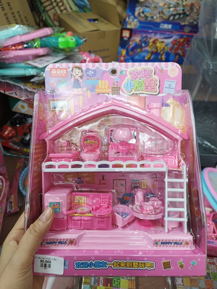 Bộ đồ chơi ngôi nhà