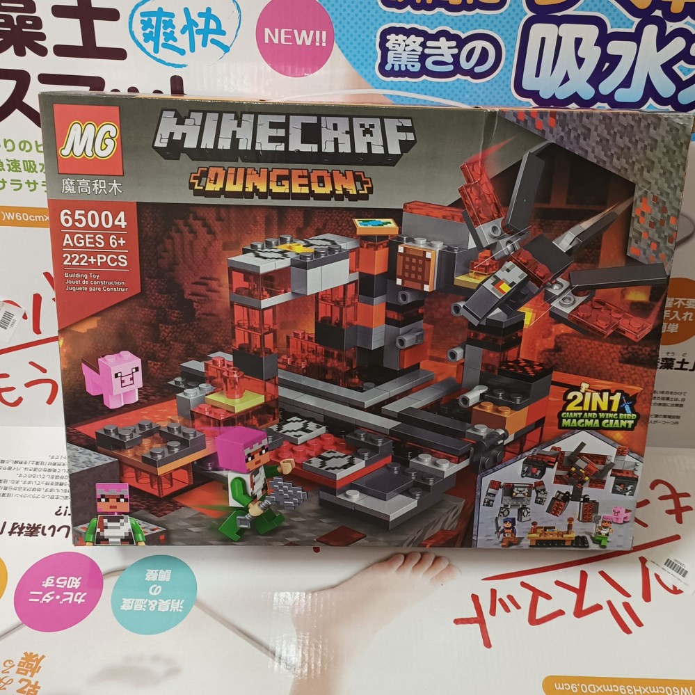 Lego hộp to 222 chi tiết
