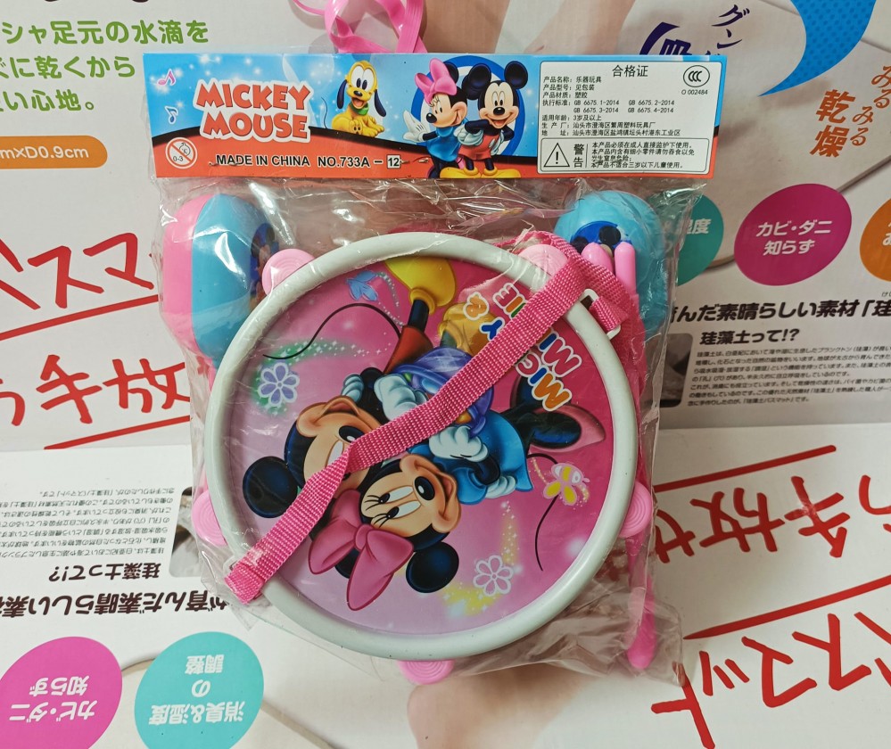 Bộ trống Mickey