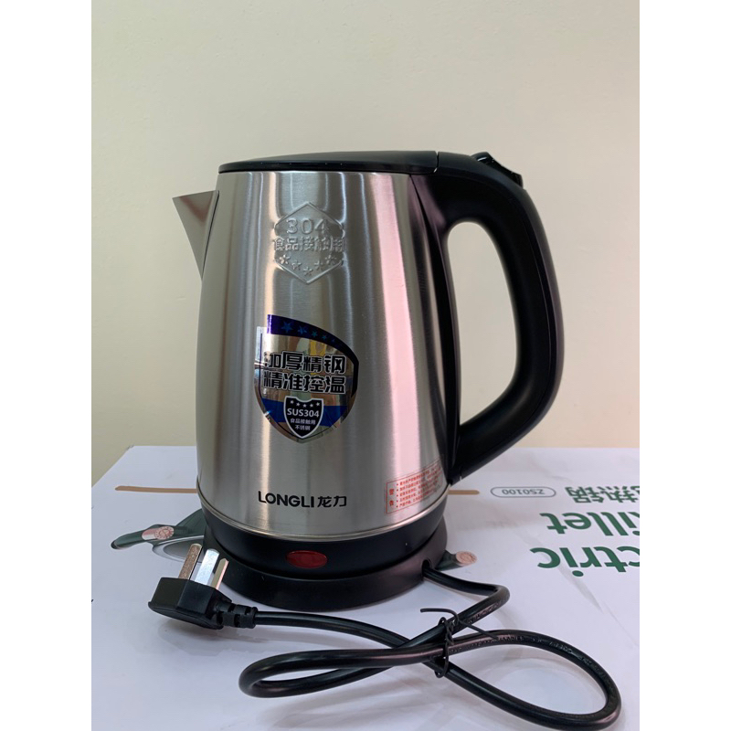 Ấm siêu tốc Longli inox 304 2 lớp