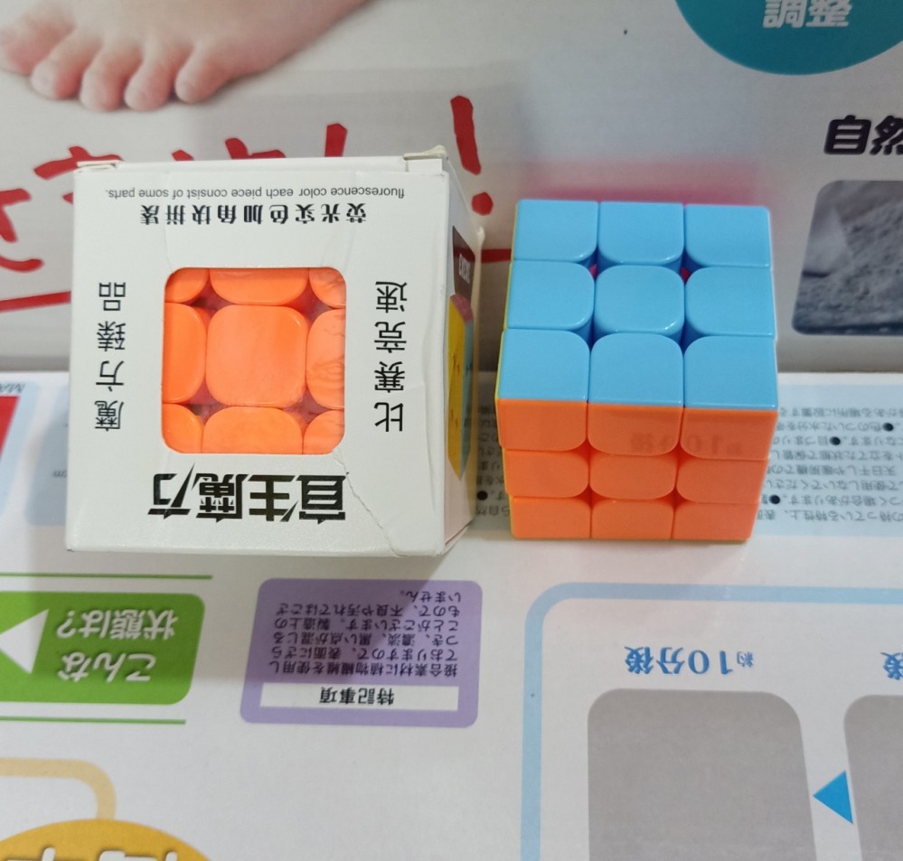 Rubik 3x3 loại đẹp