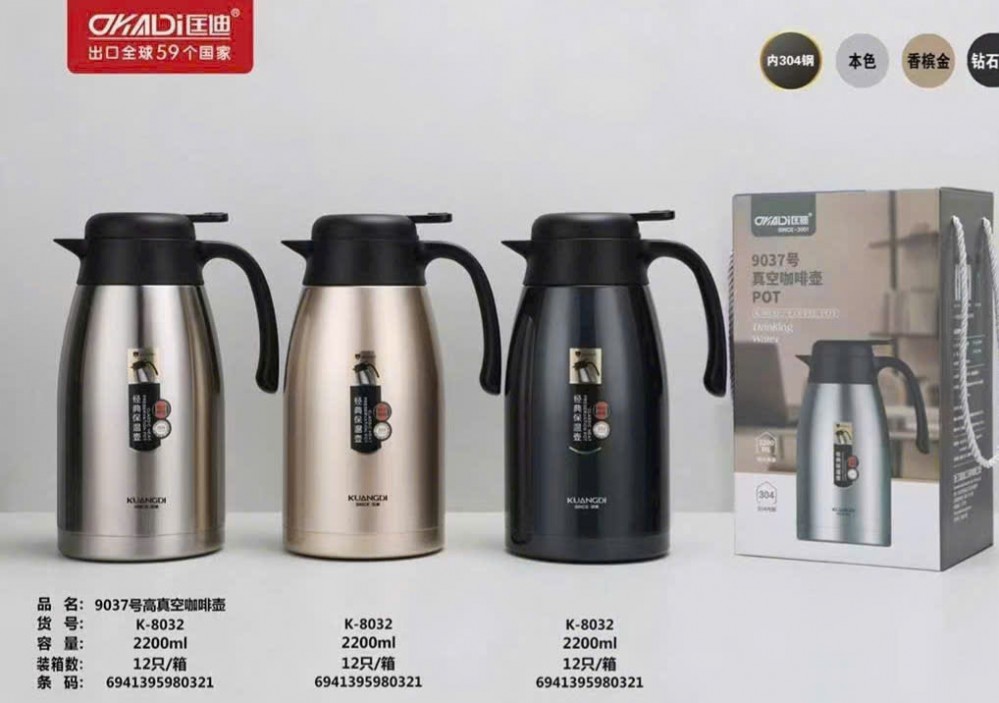 Ấm pha trà giữ nhiệt Kadi 2200ml