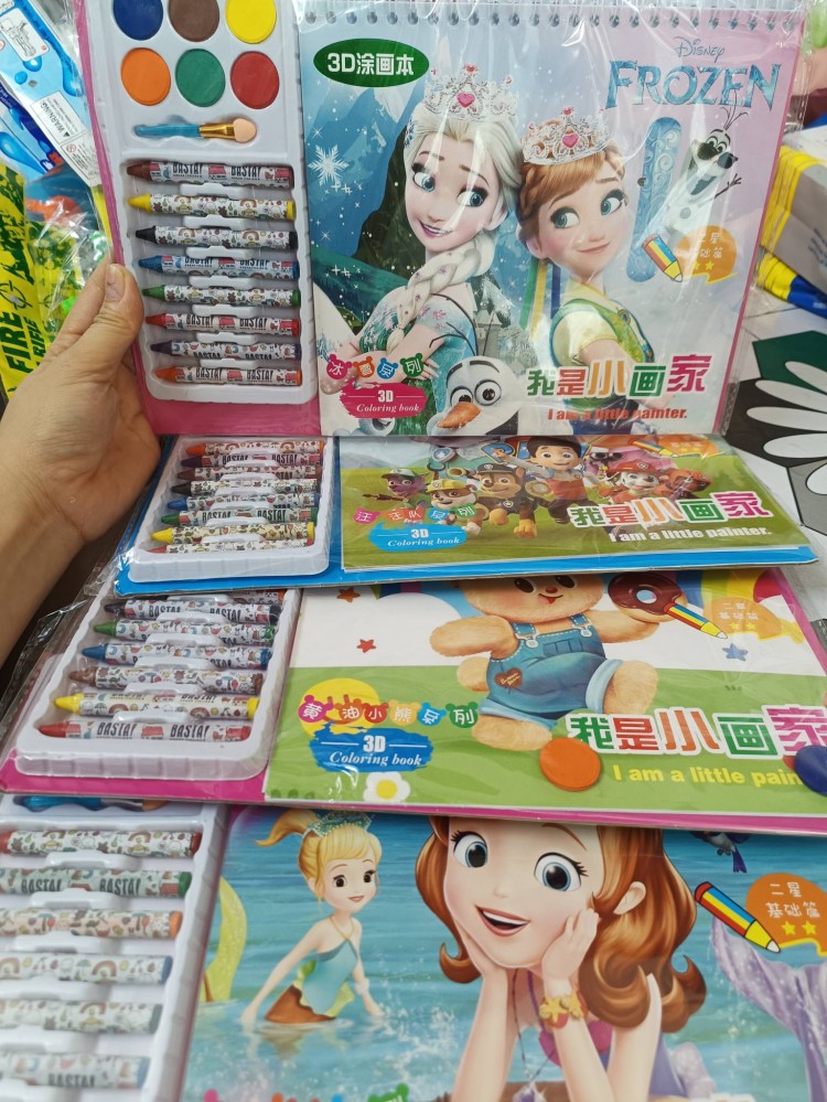 Bộ tô màu