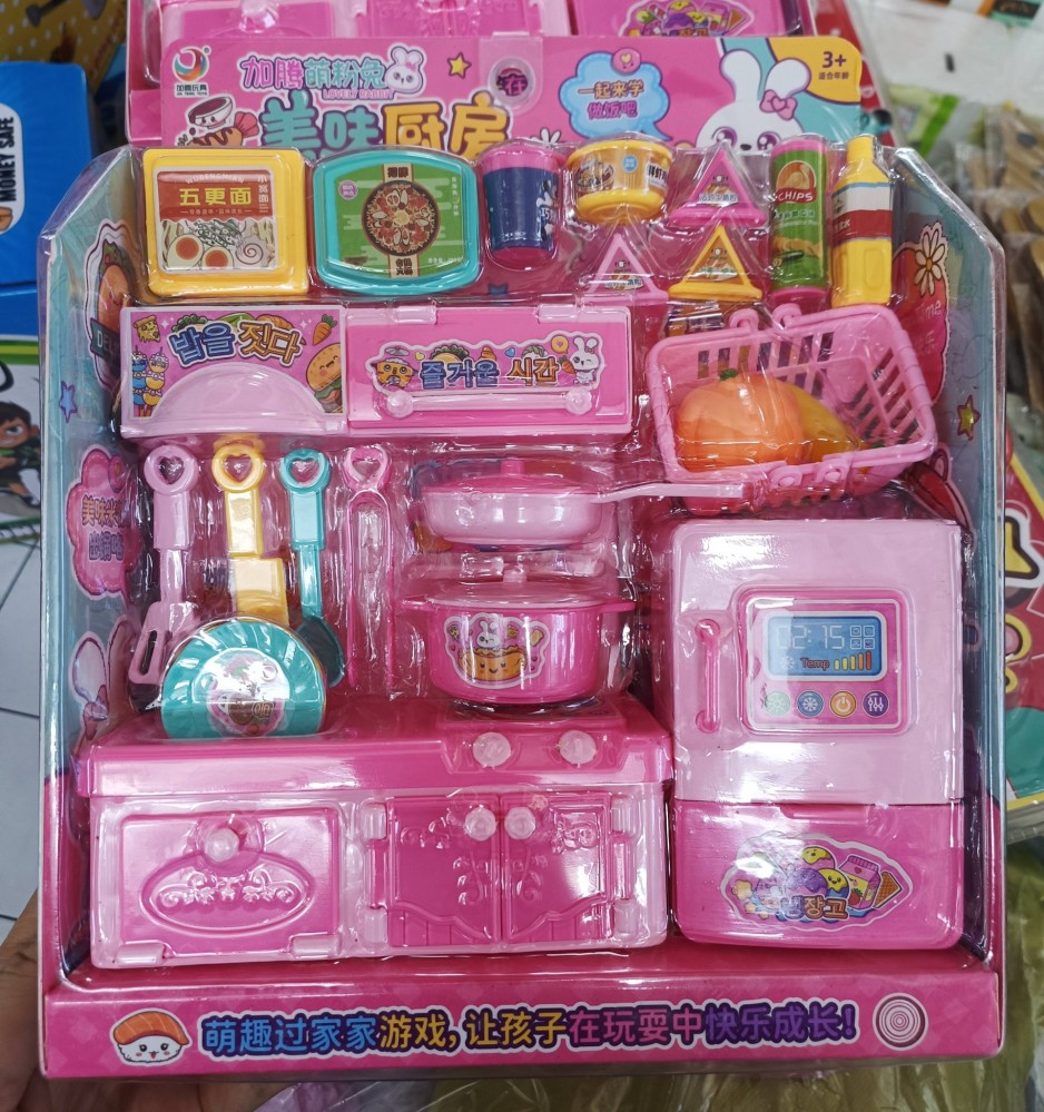 Bộ đồ chơi tủ lạnh