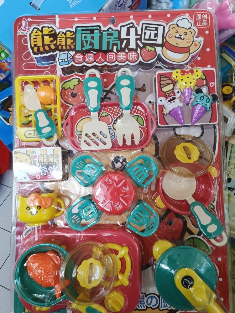 Vỉ nấu ăn ghế ngồi - 1