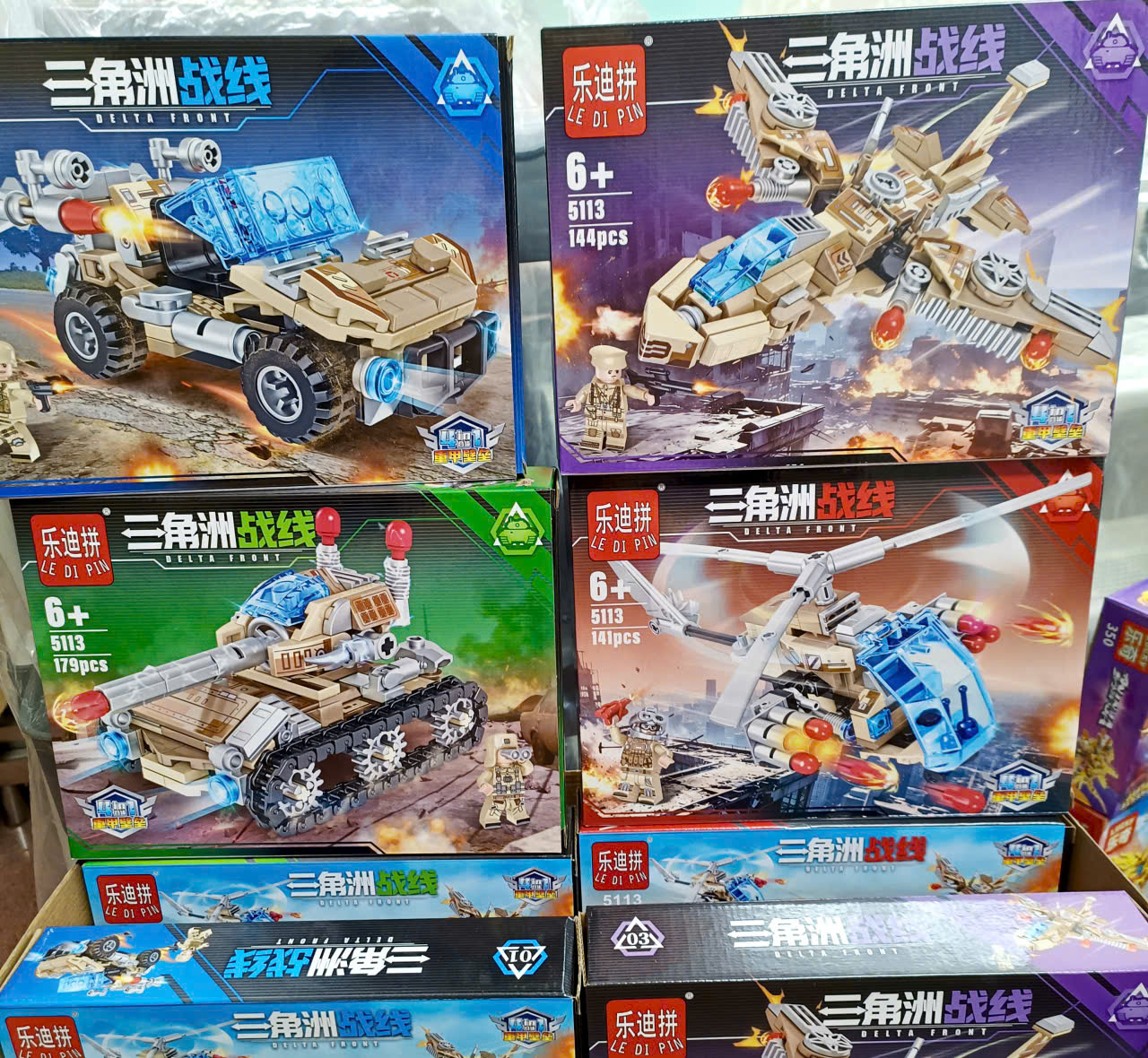 Lego nhỡ - 2