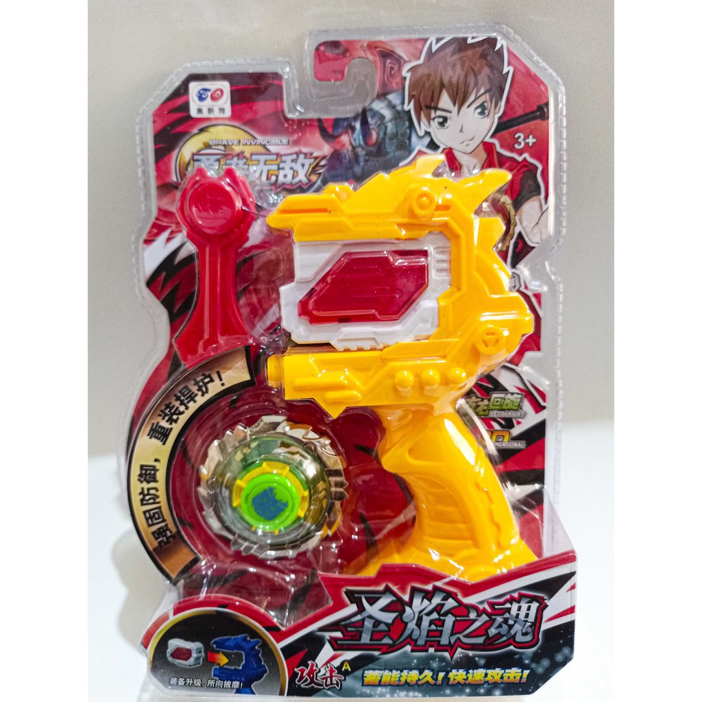 Đồ chơi gụ quay Nado vô cực