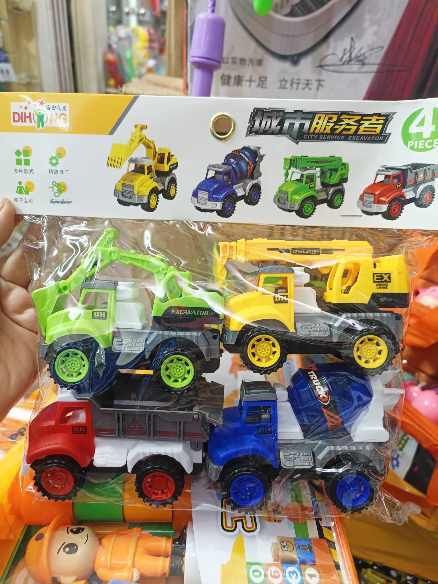 Vỉ 4 xe công trình - 2