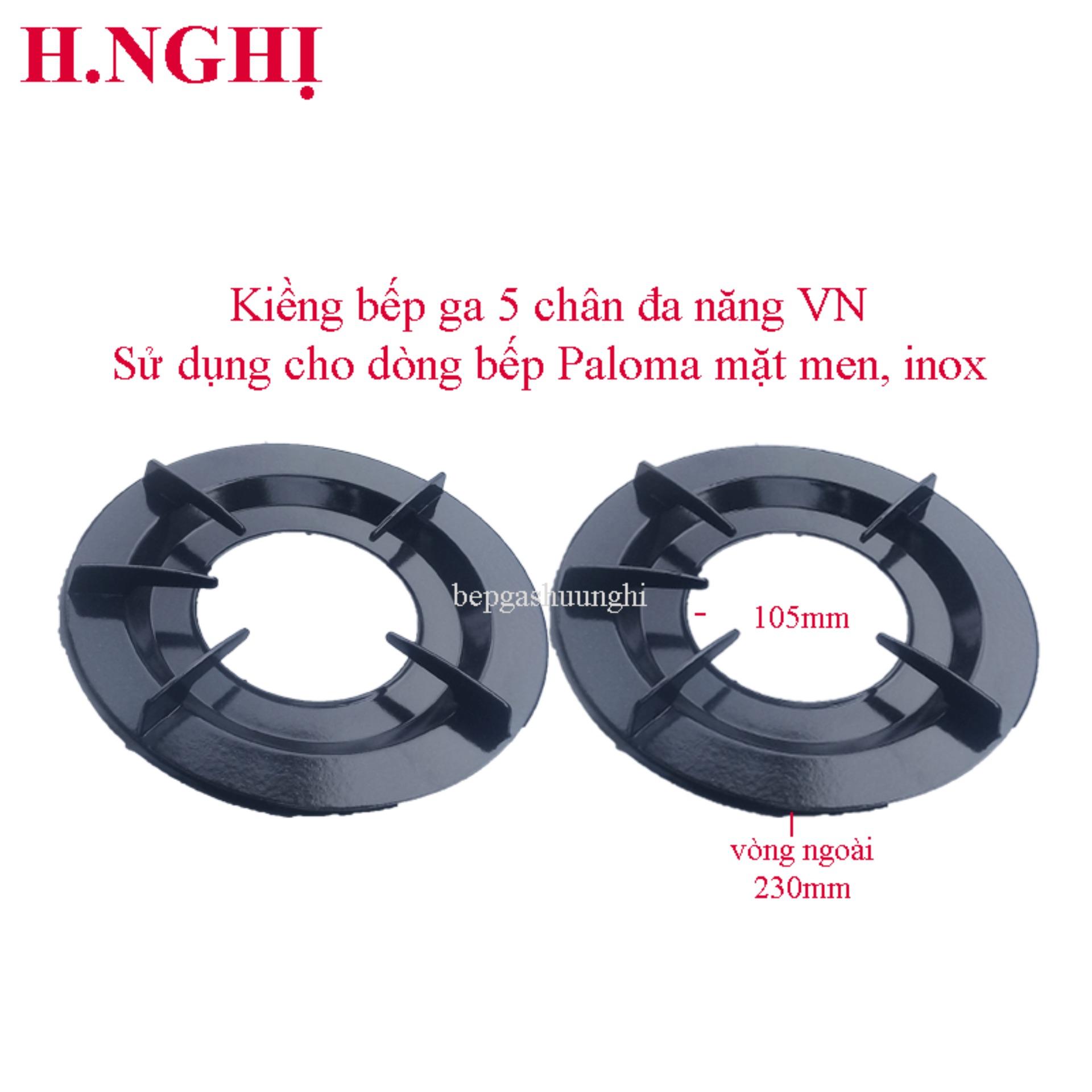 Kiềng bếp ga đen tròn
