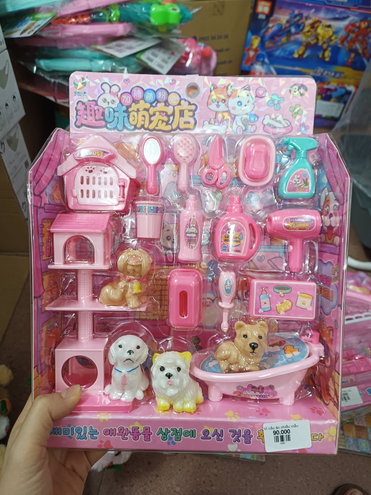 Bộ đồ chơi chó mèo