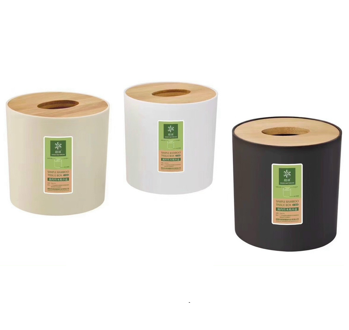 Hộp đựng giấy mặt gỗ - tròn (ĐK 15,5cm cao 13cm)
