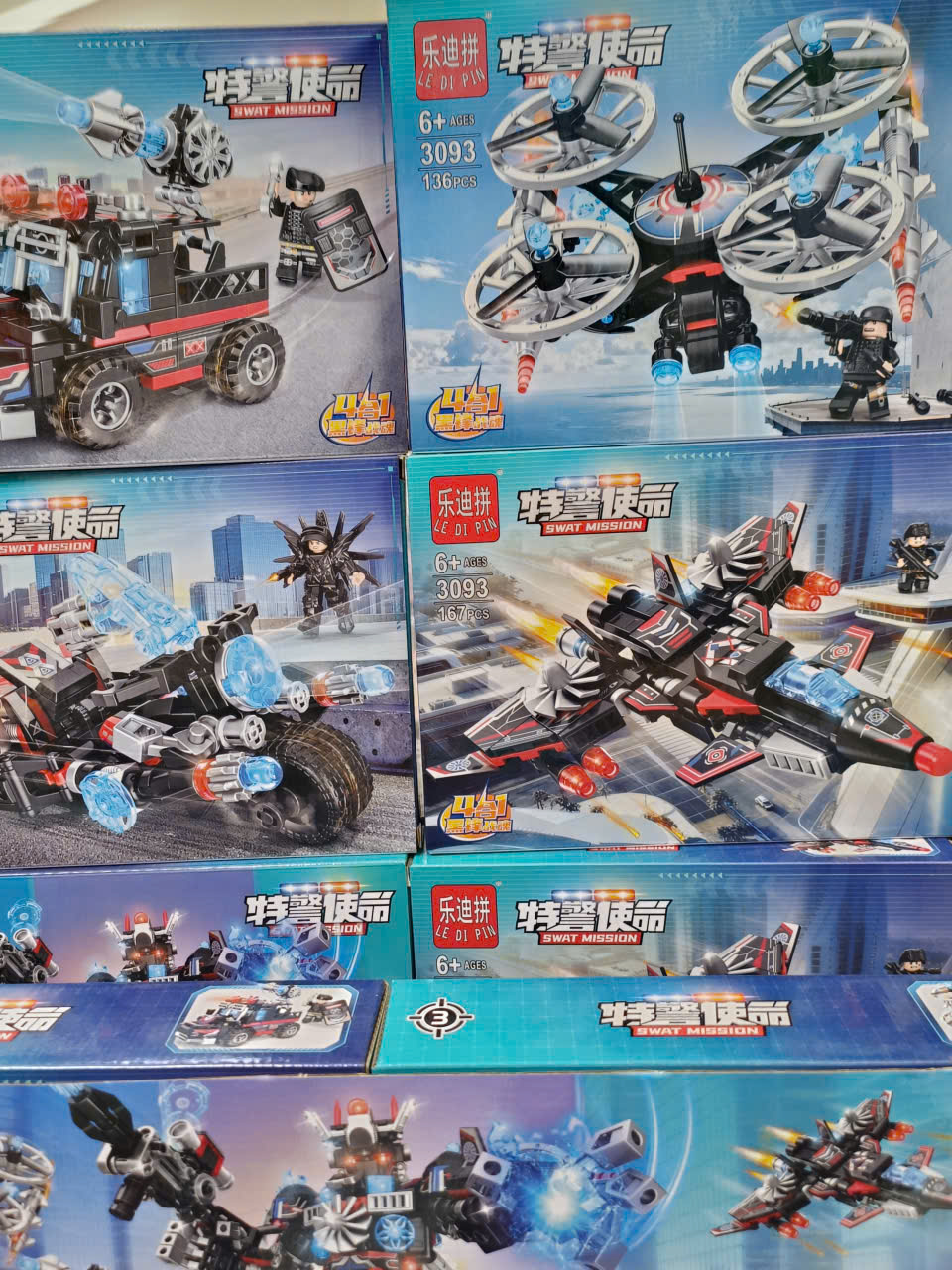 Lego nhỡ