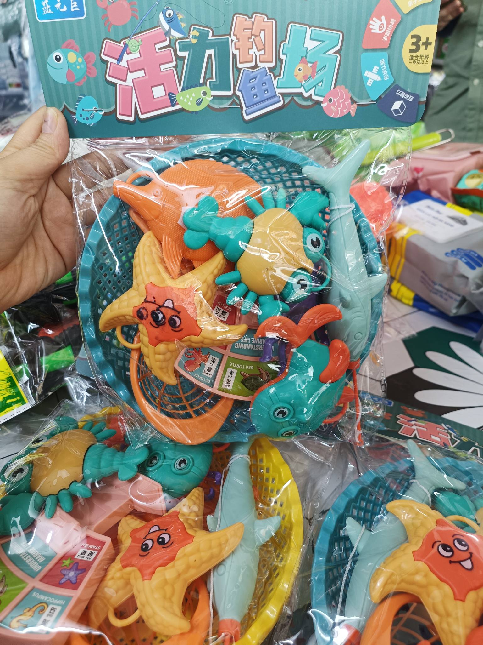 Rổ câu cá