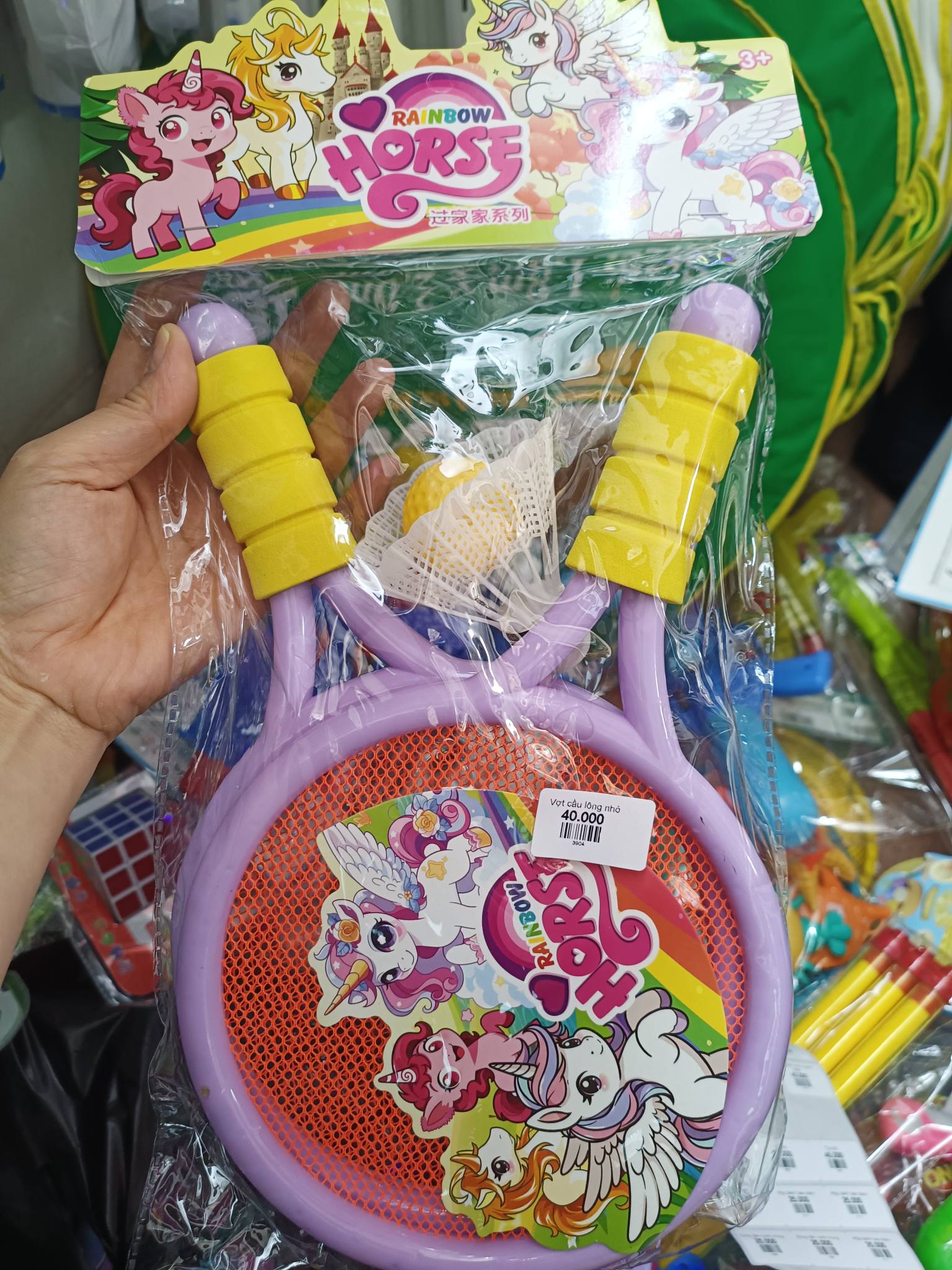 Bộ cầu lông nhỏ